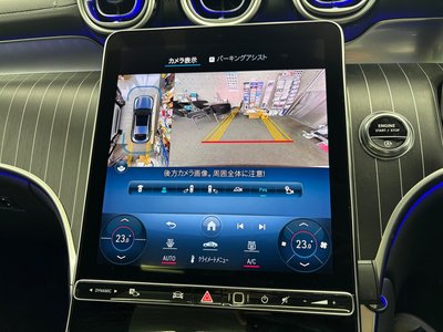 2023 Mercedes-BENZ GLC — миниатюра 13