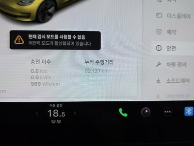 صورة مصغرة 11 لـ 2022 Tesla MODEL 3