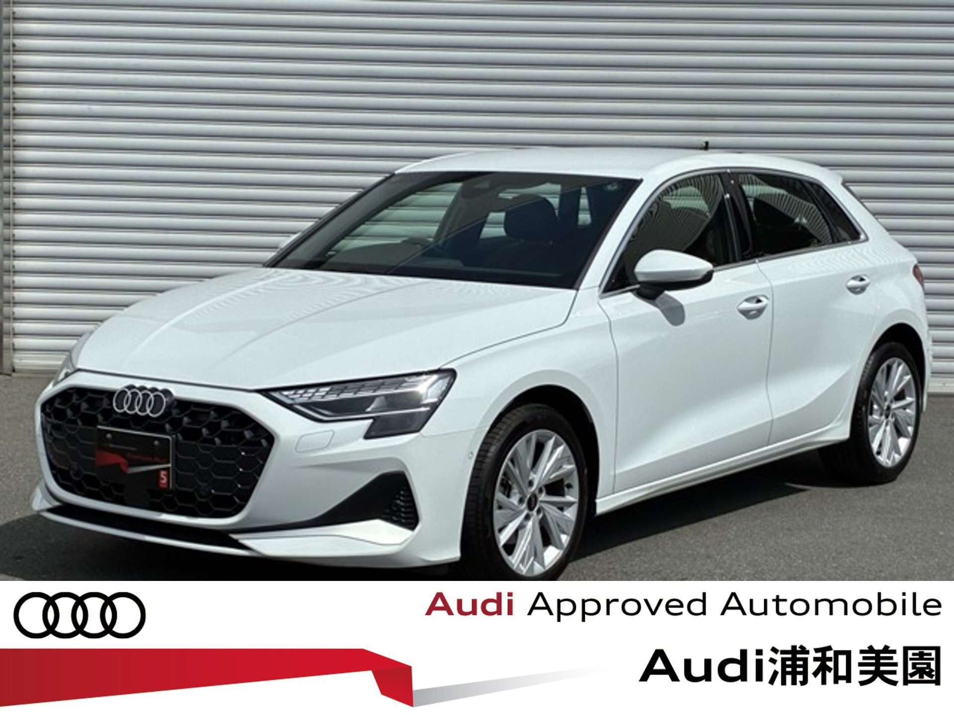 AUDI A3 SPORTBACK - View 1