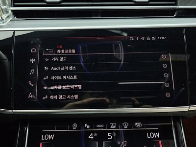 2022 AUDI A8 缩略图 19