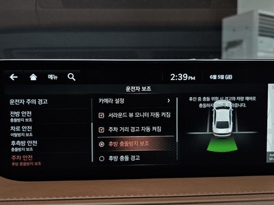 2020 Genesis G80 (RG3) — миниатюра 35