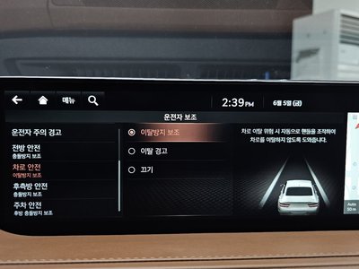 2020 Genesis G80 (RG3) — миниатюра 36