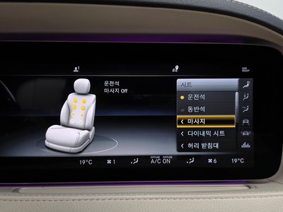 صورة مصغرة 32 لـ 2018 Mercedes-BENZ S-CLASS