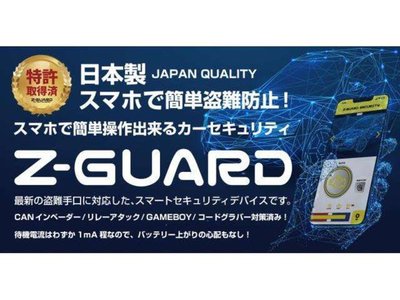 2026 Toyota VELLFIRE 缩略图 87
