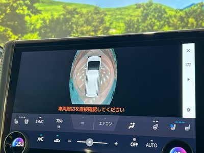 2025 Toyota VELLFIRE — миниатюра 41