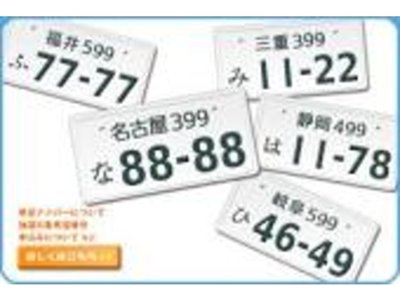 1994 Nissan SKYLINE GT-R 缩略图 49
