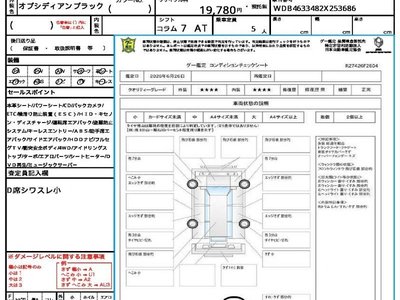 2016 Mercedes-BENZ G-CLASS 照片 10