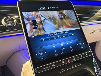 2024 Mercedes-BENZ S-CLASS MAYBACH 照片 10