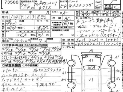 MERCEDES-BENZ G-CLASS - 7