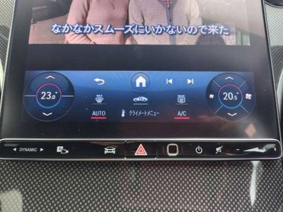 2024 Mercedes-BENZ OTHERS — миниатюра 23