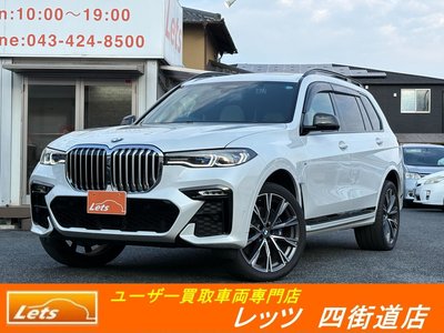 BMW X7 - 1