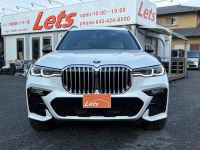 BMW X7 - 3