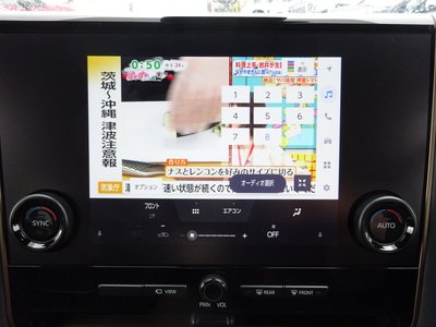 2025 TOYOTA ALPHARD — миниатюра 22