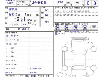 MERCEDES-BENZ OTHERS - 9