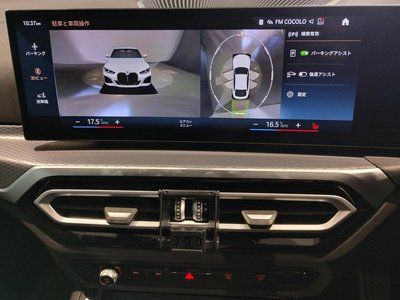 2024 BMW 4 SERIES GRAN COUPE — миниатюра 80