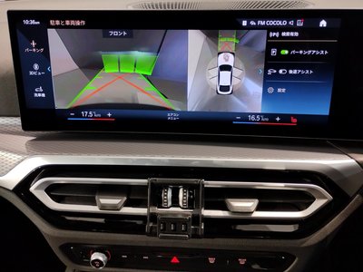 2024 BMW 4 SERIES GRAN COUPE — миниатюра 50