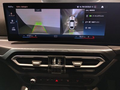 2024 BMW 4 SERIES GRAN COUPE — миниатюра 79