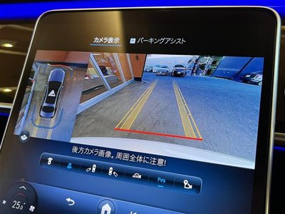 MERCEDES-BENZ S-CLASS - 10