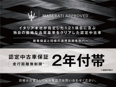 صورة 6 لـ 2023 Maserati GRECALE