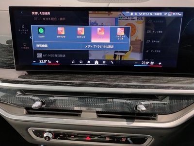 2024 BMW X7 缩略图 75