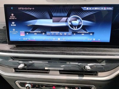 2024 BMW X7 缩略图 57