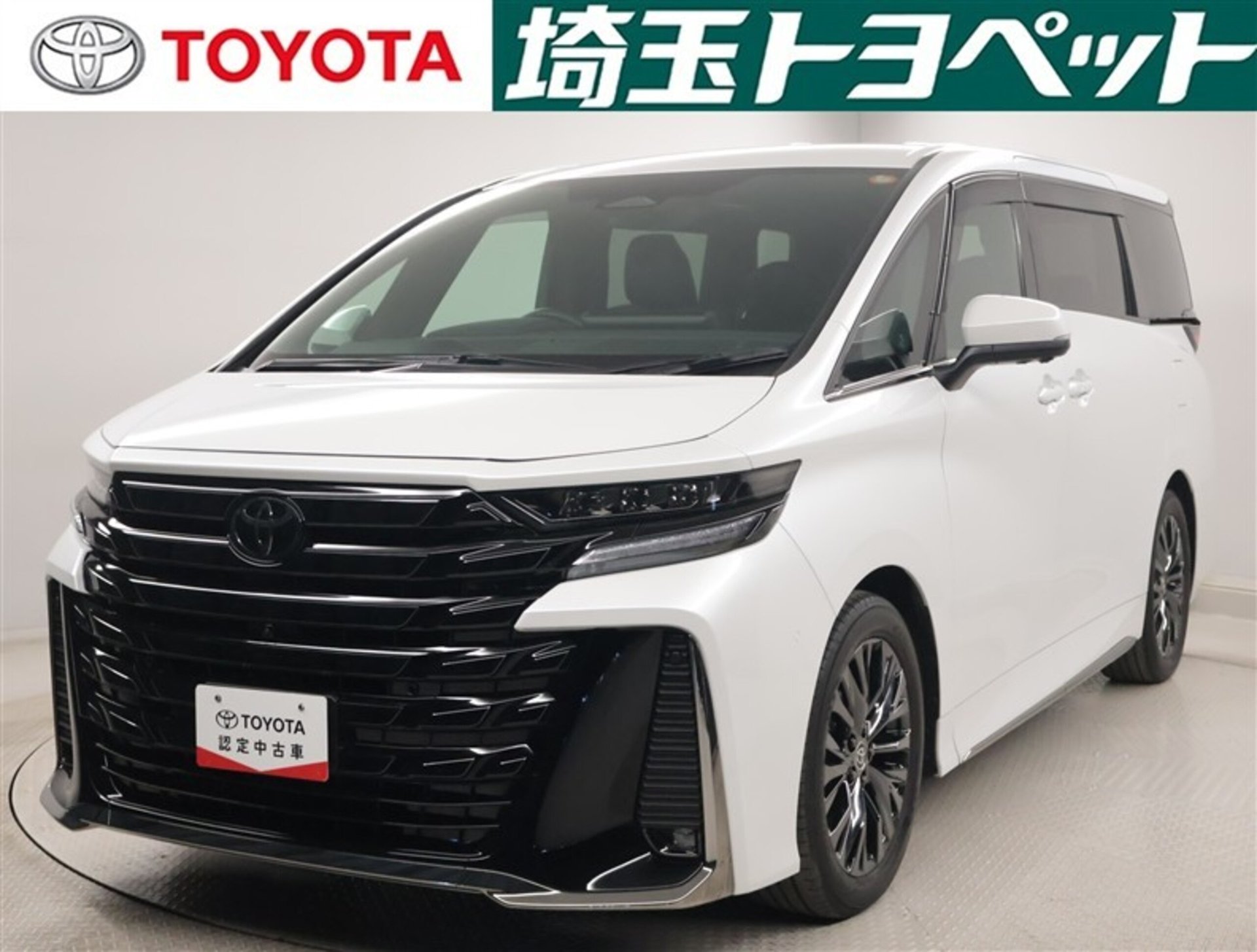 TOYOTA VELLFIRE - View 1