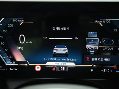 2025 BMW 5 SERIES 照片 8