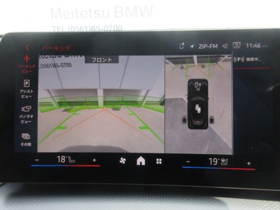 صورة مصغرة 37 لـ 2025 BMW X2