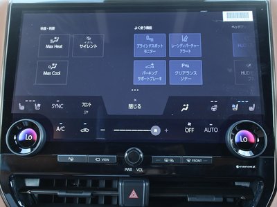 2024 Toyota VELLFIRE — миниатюра 35