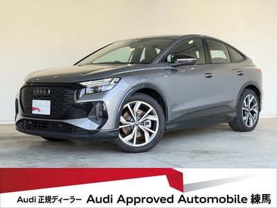 AUDI Q4 SPORTBACK E-TRON - 1