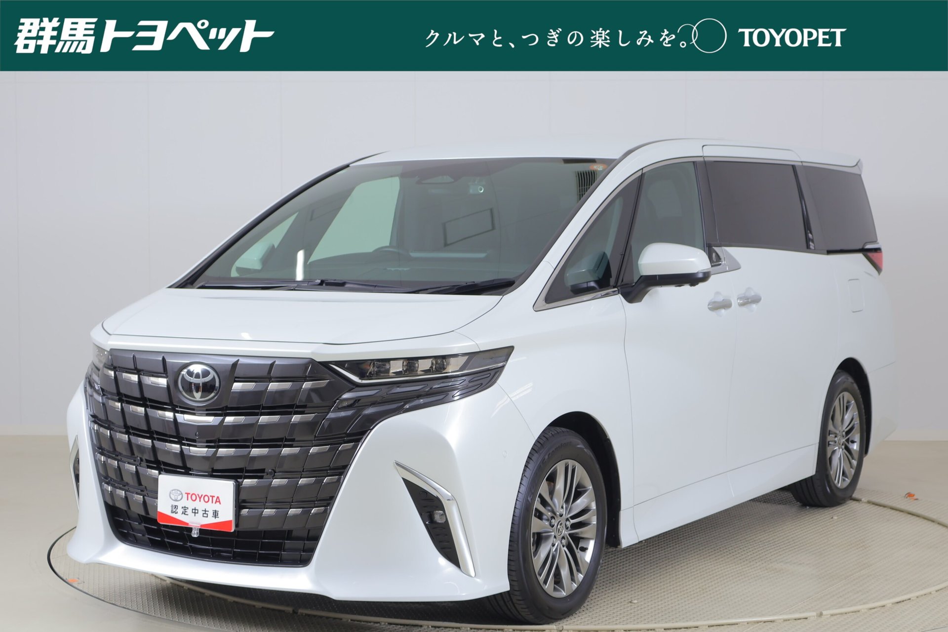 TOYOTA ALPHARD - View 1