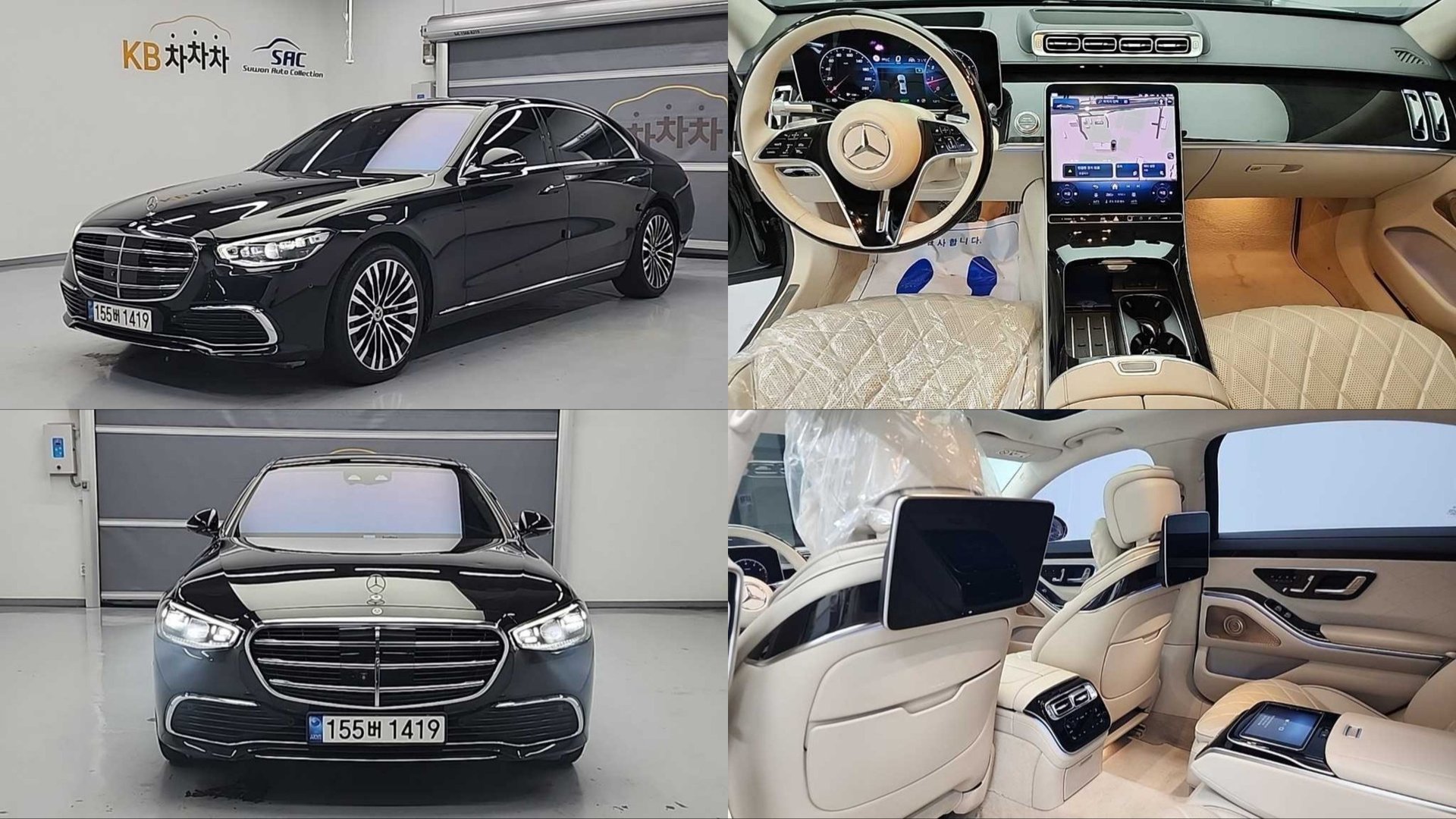 MERCEDES-BENZ S-CLASS - View 1