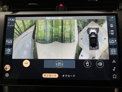 2025 LAND Rover DISCOVERY SPORT — миниатюра 56