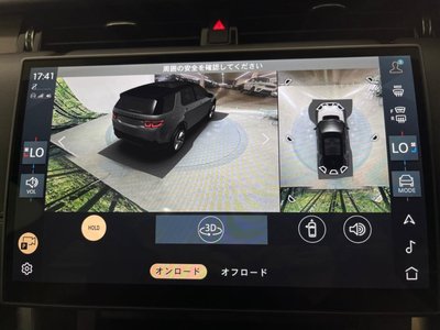 2025 LAND Rover DISCOVERY SPORT — миниатюра 55