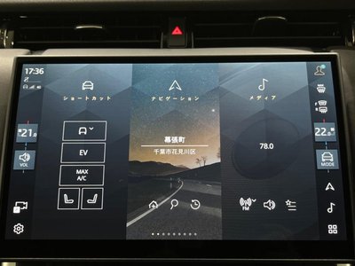 2025 LAND Rover DISCOVERY SPORT — миниатюра 47