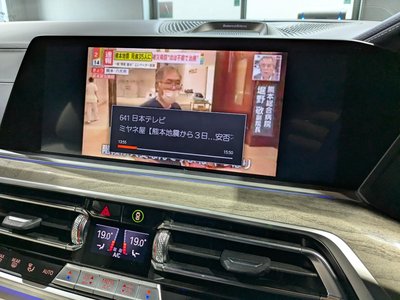 صورة مصغرة 27 لـ 2021 BMW X7