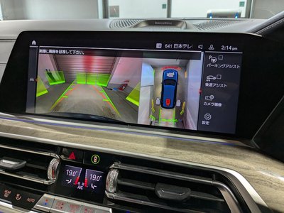 صورة مصغرة 26 لـ 2021 BMW X7