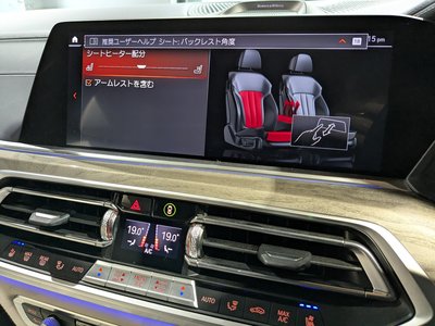 صورة مصغرة 39 لـ 2021 BMW X7