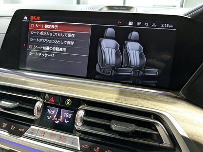 صورة مصغرة 38 لـ 2021 BMW X7
