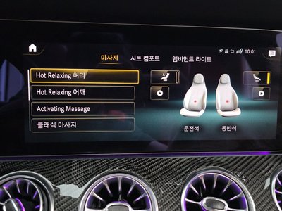 2022 Mercedes-BENZ CLS — миниатюра 29