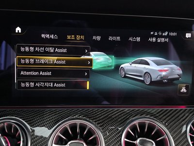2022 Mercedes-BENZ CLS — миниатюра 23