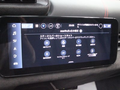 2024 Maserati MC20 CIELO 缩略图 30