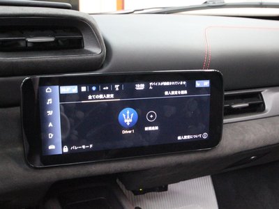 2024 Maserati MC20 CIELO 缩略图 31