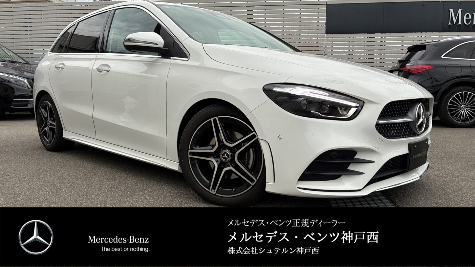 MERCEDES-BENZ B-CLASS - View 1
