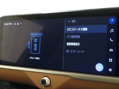 2023 Toyota CROWN CROSSOVER 缩略图 20