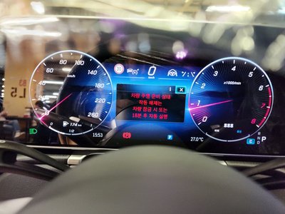 2026 Mercedes-BENZ S-CLASS 缩略图 12