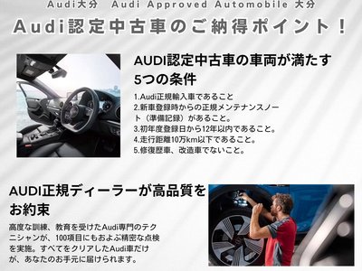 2019 AUDI Q8 缩略图 61