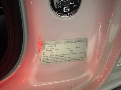 MERCEDES-BENZ G-CLASS - 9