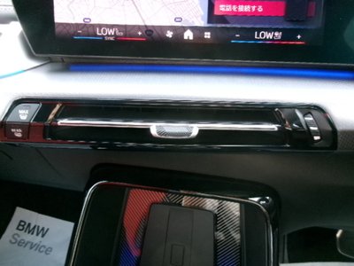 2025 BMW X1 — миниатюра 30