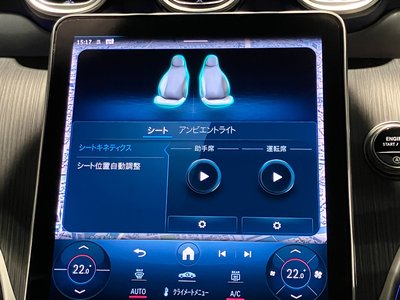 2023 Mercedes-BENZ GLC — миниатюра 18